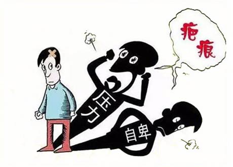 疤痕植发
