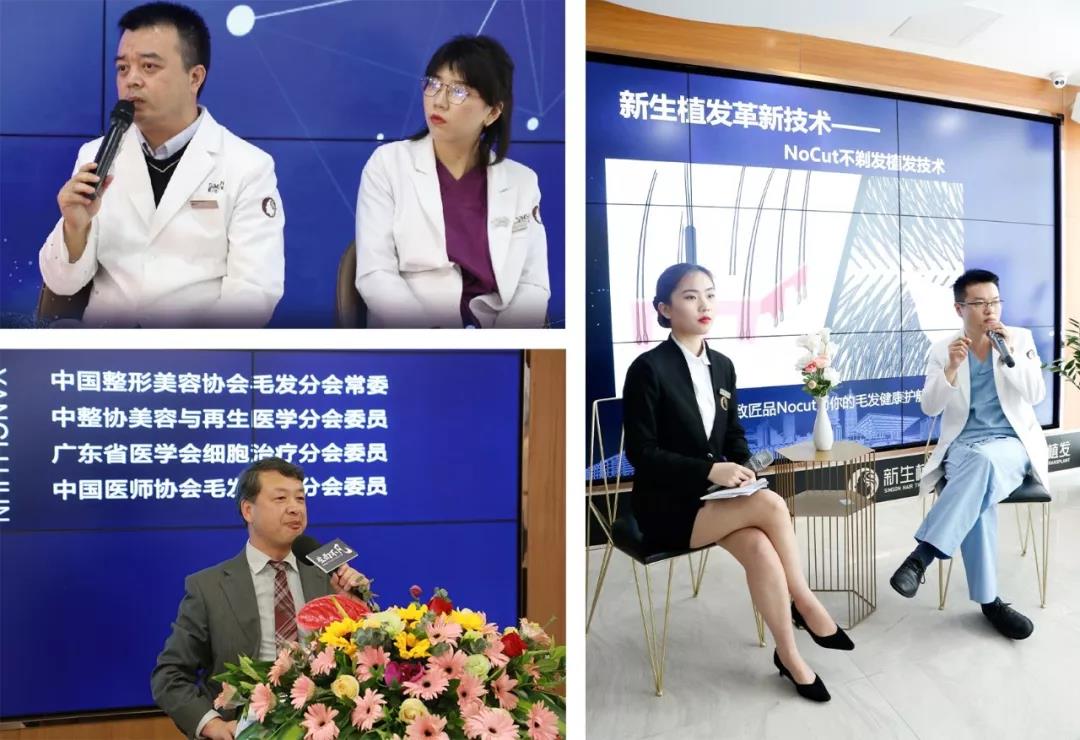 植发专家上台发言，详细介绍了新生TDDP植发体系，还有NoCut不剃发植发升级技术.jpg