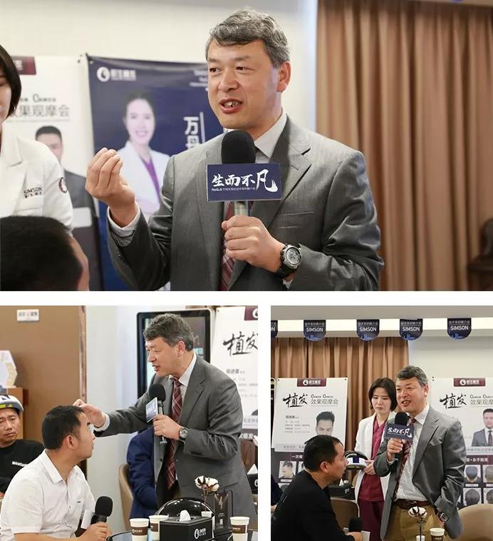杨旅军教授为发友们讲解：为何脱发年轻化发展，脱发可以治愈吗？不剃发植发的优点.jpg