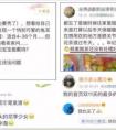 掉头发脱发怎么治疗