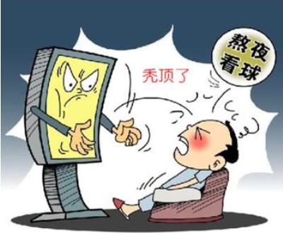 熬夜脱发.jpg