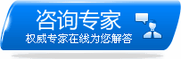 商务通点击图片.jpg