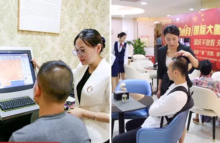 全国连锁新生植发享放“价”狂欢活动