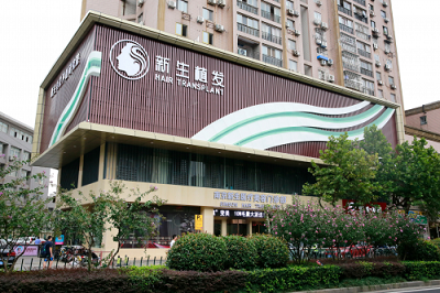 新生<a href=http://www.chinamaofa.com/ target=_blank class=infotextkey>植发医院</a>