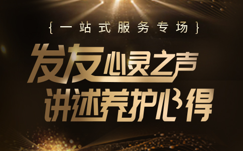 头发稀少了怎么办，植发加密有用吗