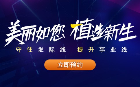 守住<a href=http://www.chinamaofa.com/fajixianzz/ target=_blank class=infotextkey>发际线</a>