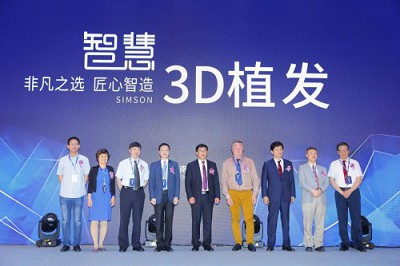 3d植发是什么意思